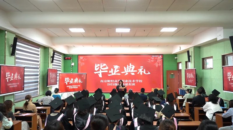 名校录取捷报首传！南京财经高职校2021级中韩课程班学子实现100%升学录取