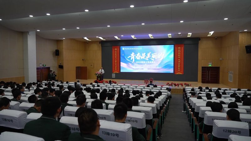 青春是美丽的 南师附中江宁分校举办2026届高三毕业典礼