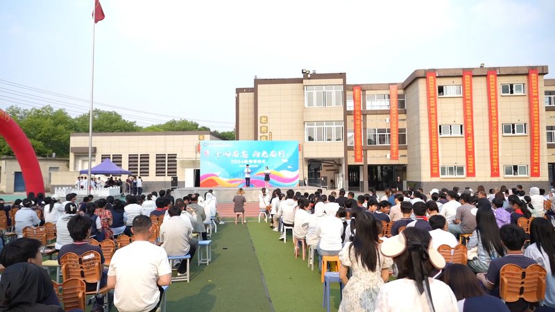 十四而志 向光而行 南京市沿江中学举办2024级十四岁青春仪式
