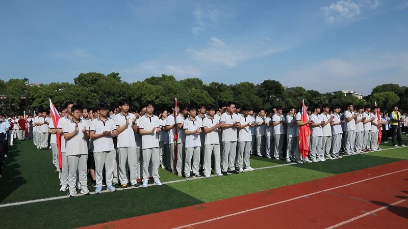 南京市临江高级中学举行2026届高三高考壮行仪式