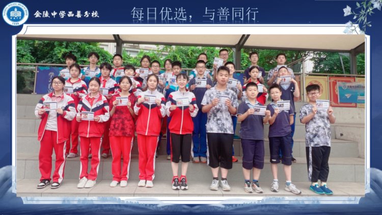 【六自·学生风采】每日优选,与善同行(十一)