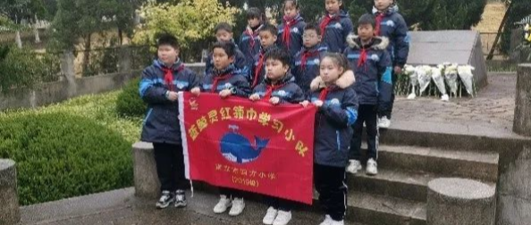 【七彩教育】勿忘国殇 吾辈自强——四方小学2019级蓝鲸灵红领巾小队国家公祭日丛葬地祭扫活动