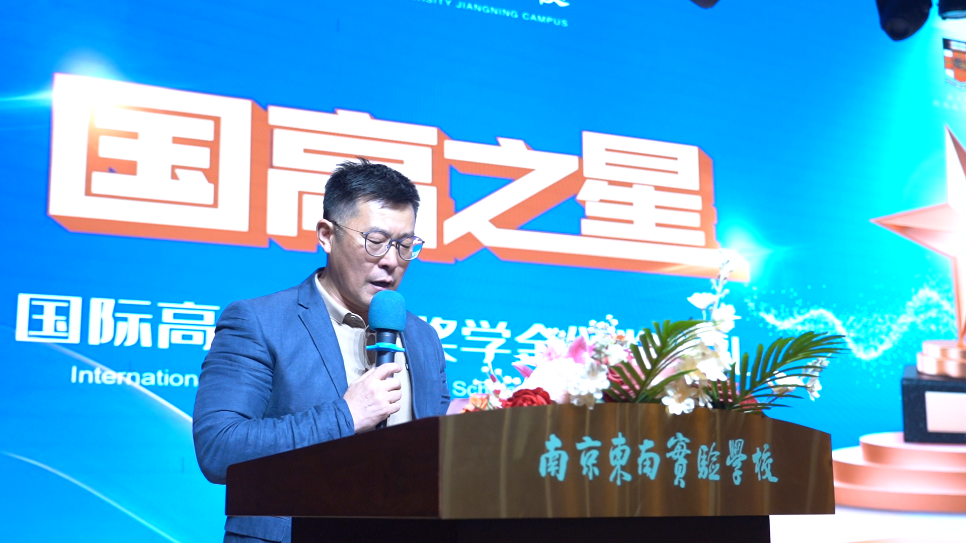 纪湘元主任.png