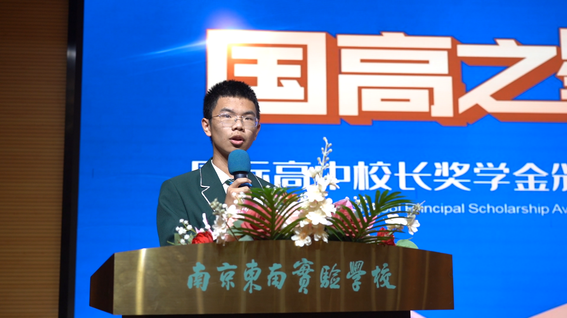 高一代表.png