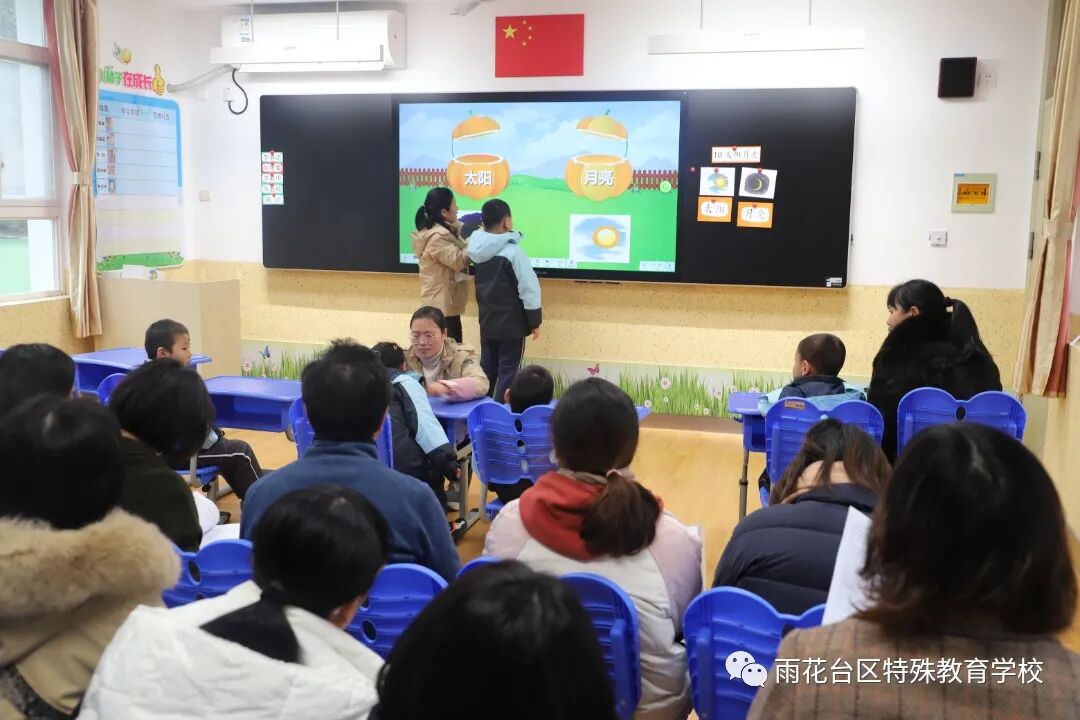 公开课《太阳和月亮》.JPG
