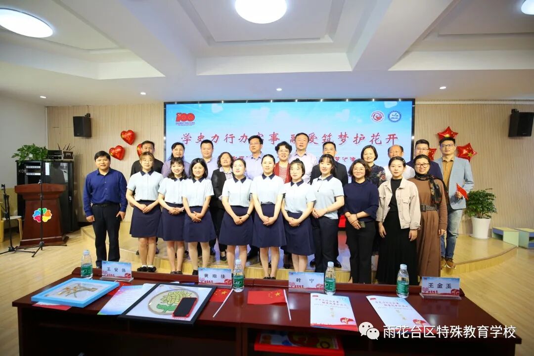 “学史力行办实事 融爱筑梦护花开”文艺汇演.JPG