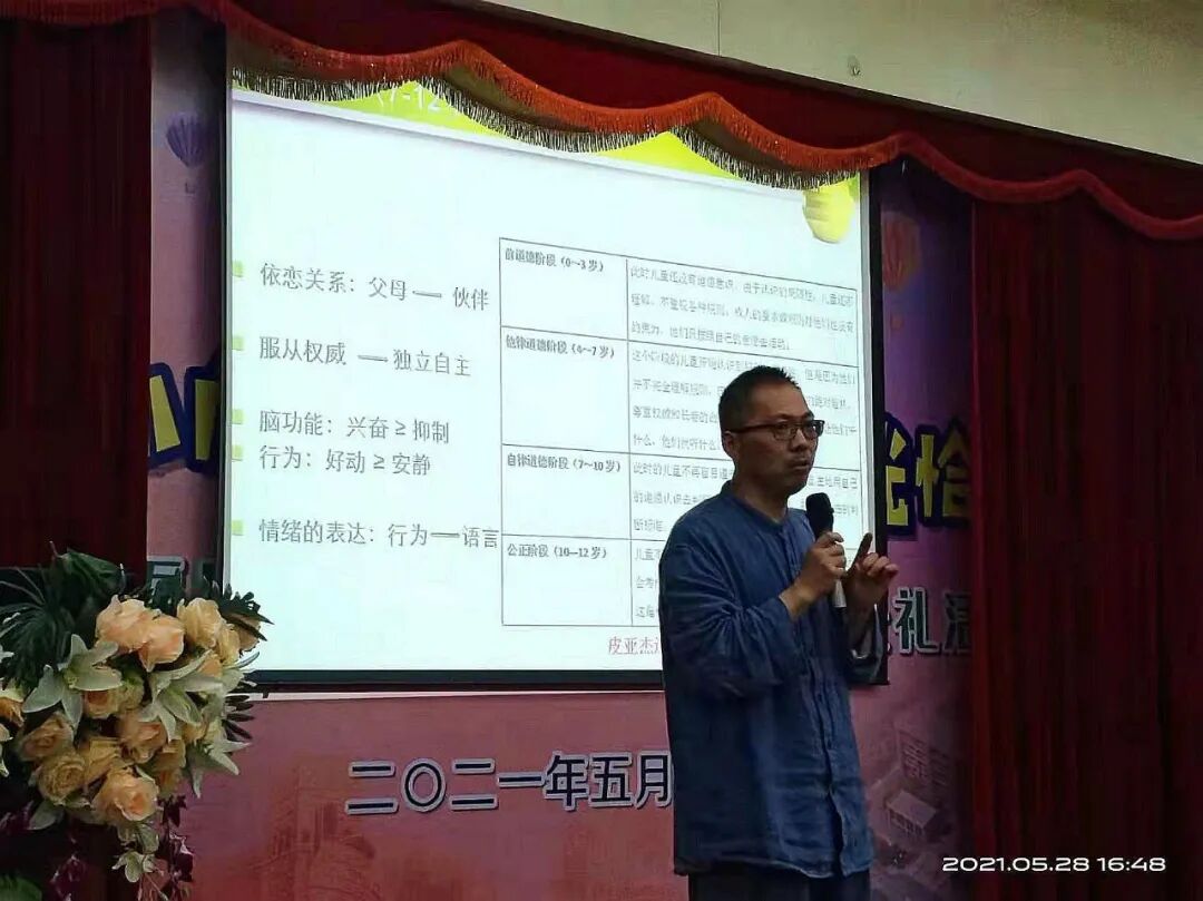 2021年5月 南京市脑科医院柯晓燕团队工作站杭医生为老师们培训.jpg