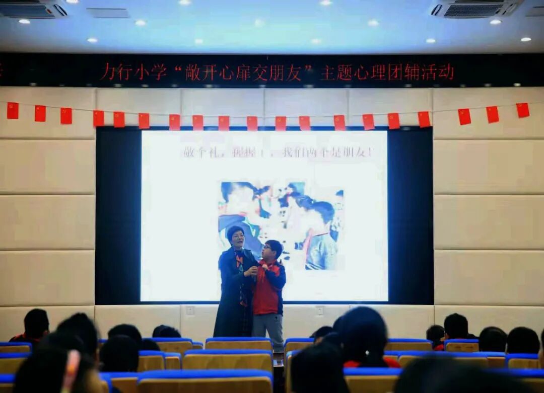 2021年11月 南京市脑科医院柯晓燕团队工作站韩老师带人际交往团体辅导.jpg