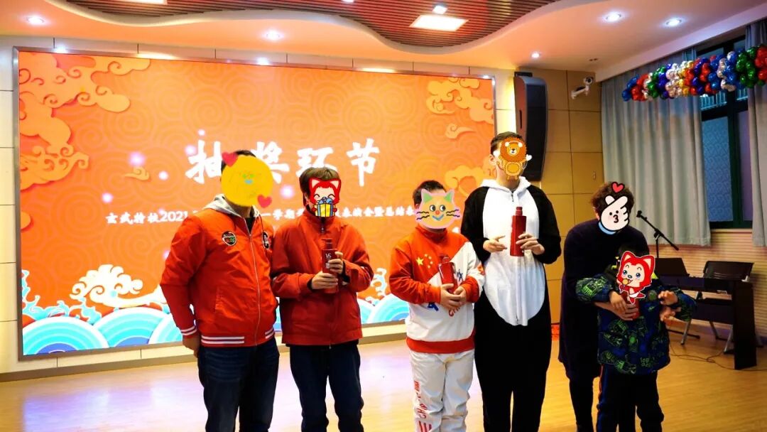 抽奖环节2.jpg