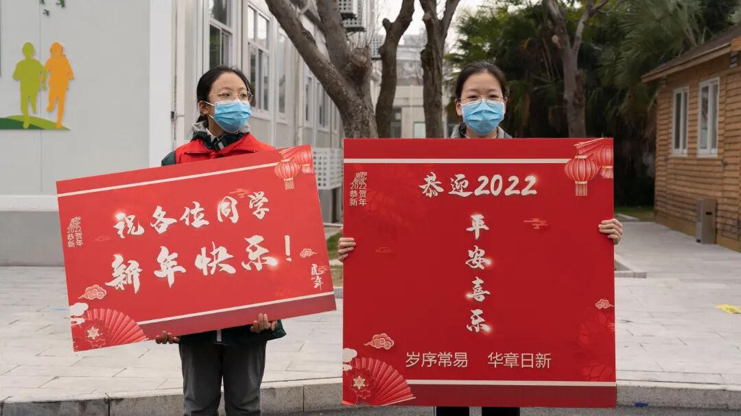 学生欢迎.jpg