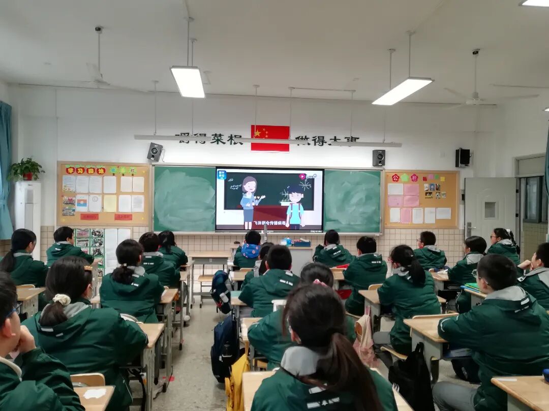 班主任利用心理资源库资源对学生进行心理健康教育.jpg