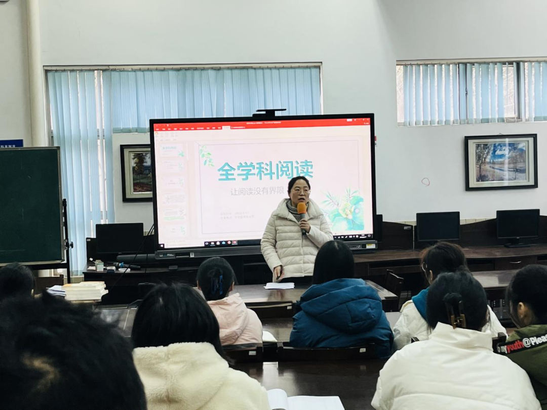 全学科阅读培训.png
