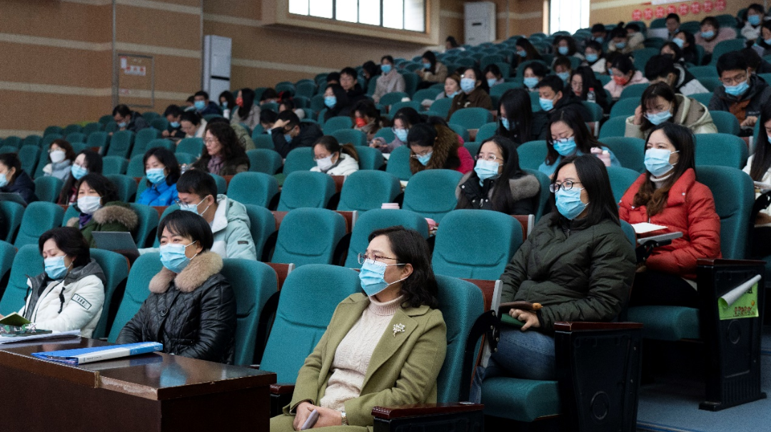 全体教职工大会.png