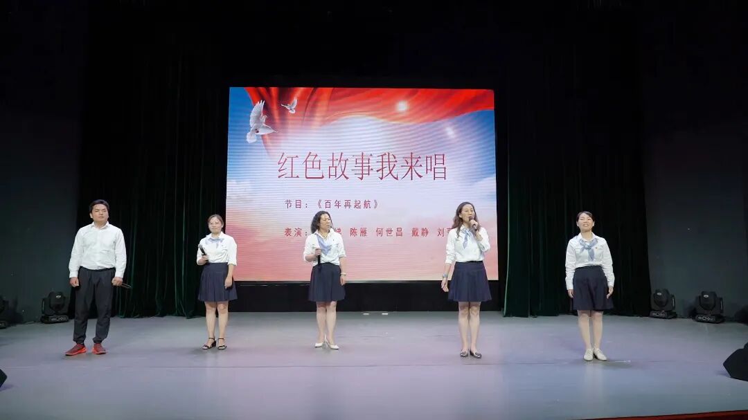 百年再起航.jpg