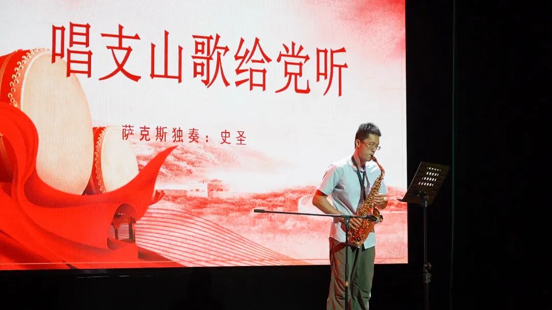 唱支山歌给党听.jpg