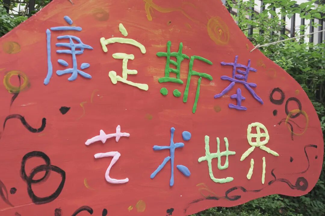 DSC06194.JPG