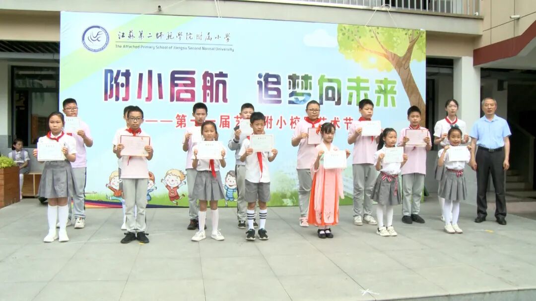 书记颁奖.jpg