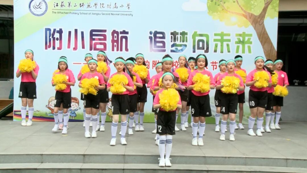 啦啦操.jpg