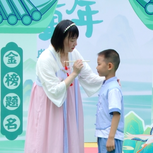 开笔礼05.jpg