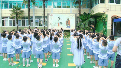 拜孔子.gif