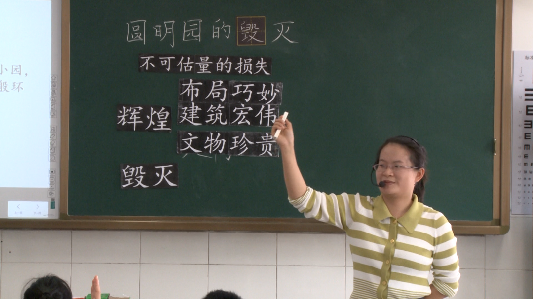 语文2.png