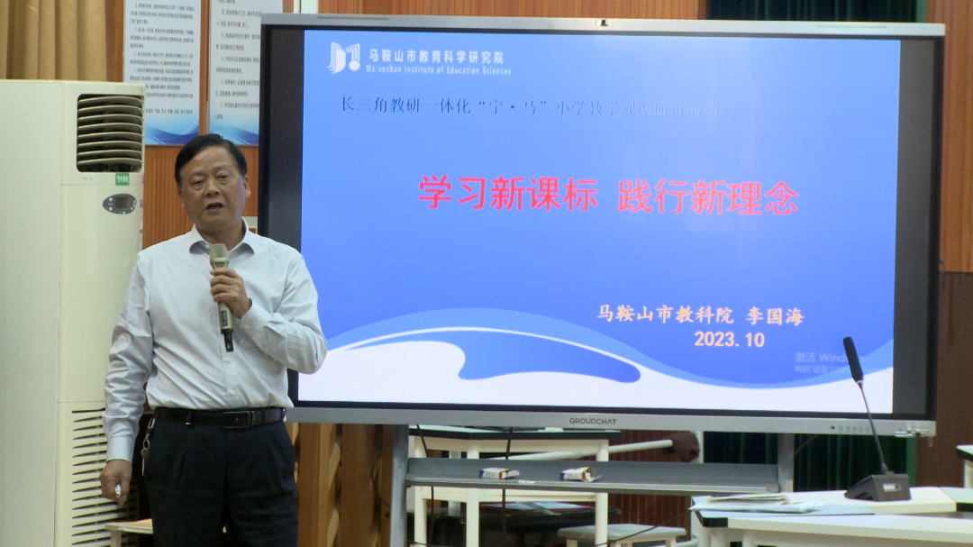 李国海.png