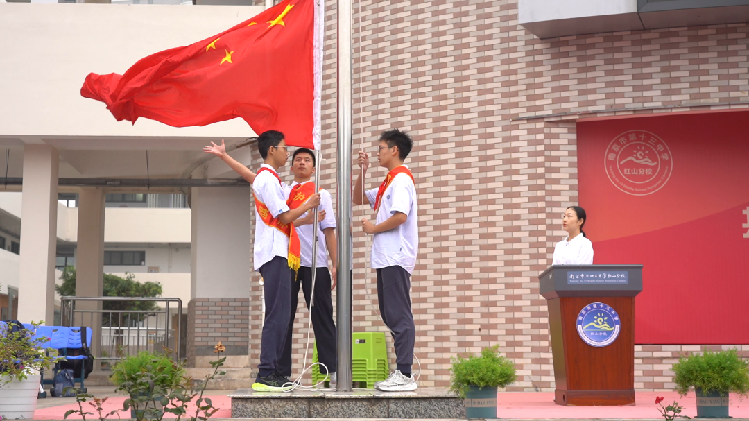 升旗.png