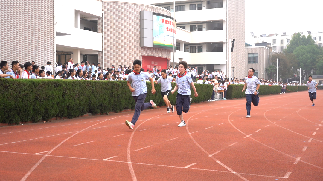 undefined 跑步3.png