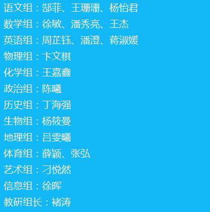 优秀教案评选.png
