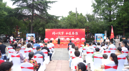 同心筑梦 和美秦淮 2026年秦淮区民族团结进步宣传周正式启幕