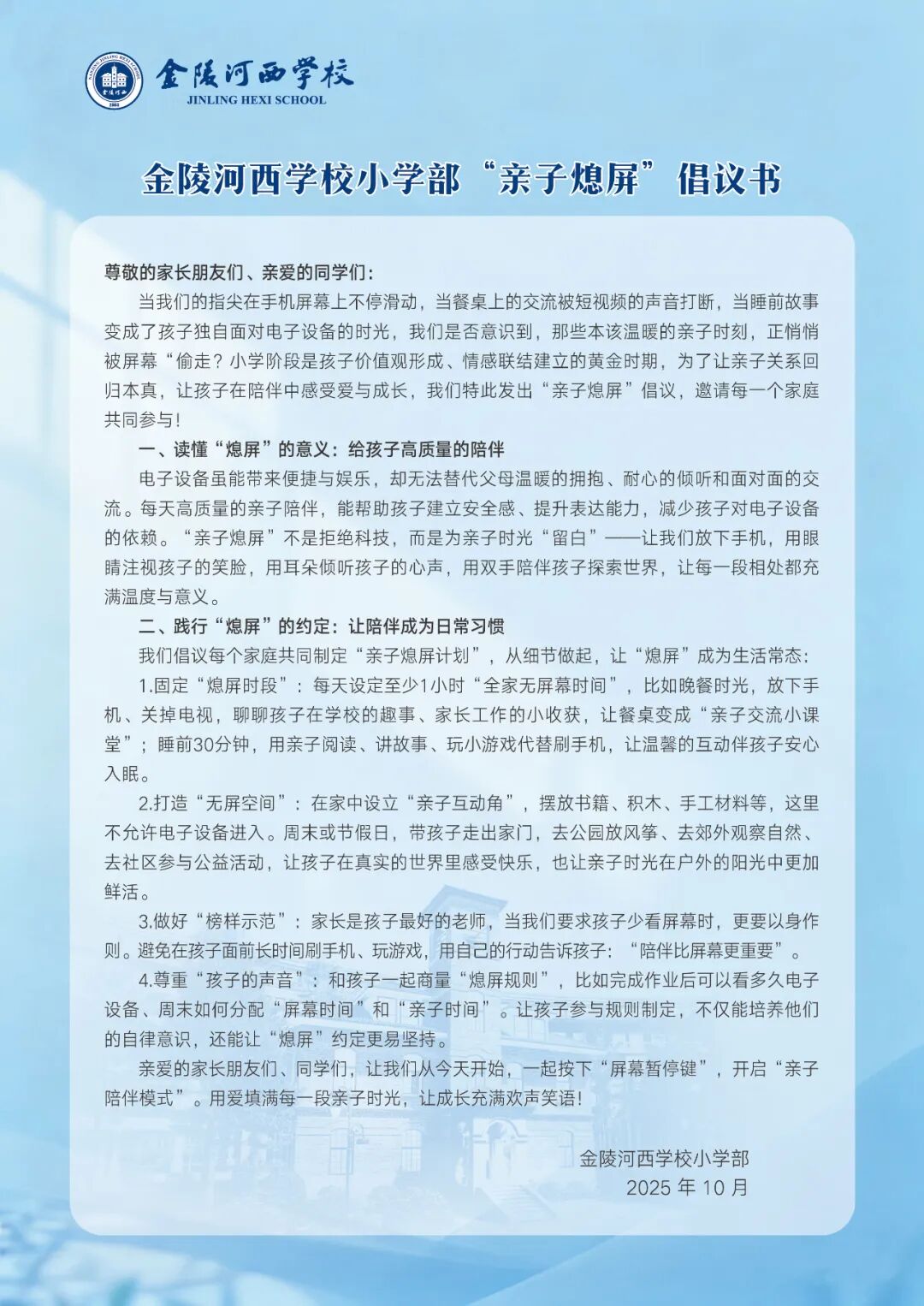https://jtxww2.oss-cn-hangzhou.aliyuncs.com/uploads/2026/10/03/1791019803136_8e80167a0e2aa82d.jpg
