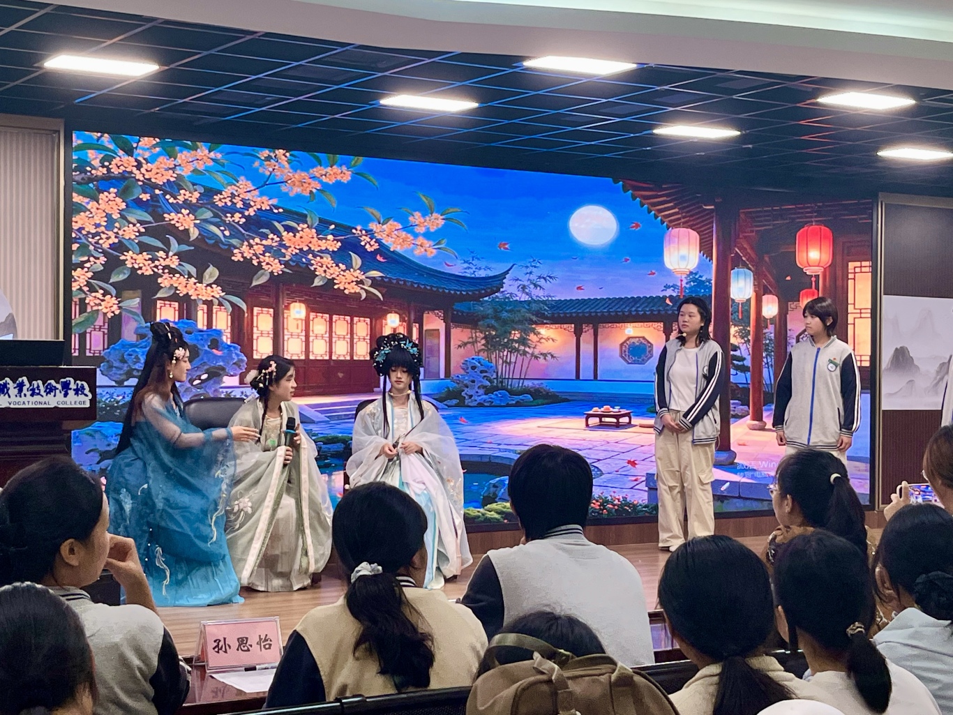 4. 节目（5）.png
